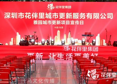 如何準(zhǔn)確地把握活動策劃中的創(chuàng)新點？